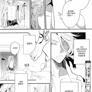 [Hinohara Meguru] Therapy Game (update c.6) [kr] – Gay Comics image 075.jpg