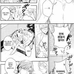 [Hinohara Meguru] Therapy Game (update c.6) [kr] – Gay Comics image 077.jpg