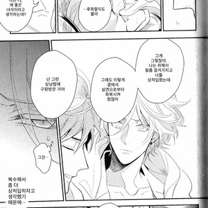 [Hinohara Meguru] Therapy Game (update c.6) [kr] – Gay Comics image 078.jpg