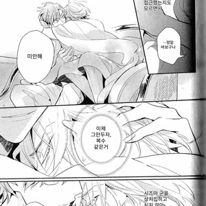 [Hinohara Meguru] Therapy Game (update c.6) [kr] – Gay Comics image 080.jpg