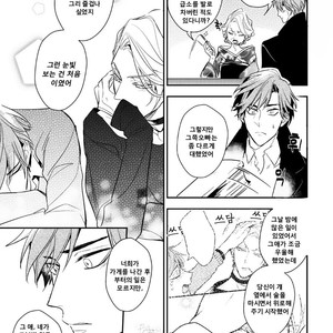 [Hinohara Meguru] Therapy Game (update c.6) [kr] – Gay Comics image 110.jpg