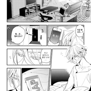 [Hinohara Meguru] Therapy Game (update c.6) [kr] – Gay Comics image 113.jpg