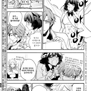 [Hinohara Meguru] Therapy Game (update c.6) [kr] – Gay Comics image 116.jpg