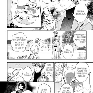 [Hinohara Meguru] Therapy Game (update c.6) [kr] – Gay Comics image 141.jpg