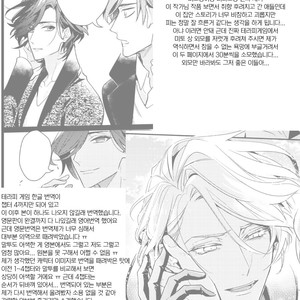 [Hinohara Meguru] Therapy Game (update c.6) [kr] – Gay Comics image 152.jpg