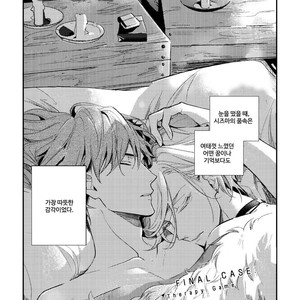 [Hinohara Meguru] Therapy Game (update c.6) [kr] – Gay Comics image 154.jpg