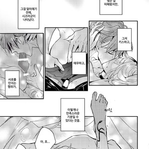 [Hinohara Meguru] Therapy Game (update c.6) [kr] – Gay Comics image 189.jpg