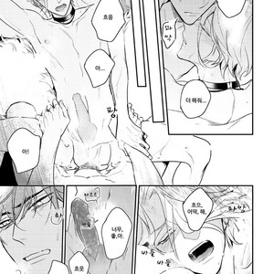[Hinohara Meguru] Therapy Game (update c.6) [kr] – Gay Comics image 193.jpg