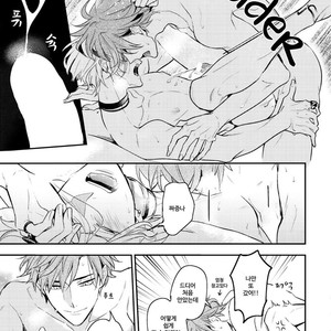 [Hinohara Meguru] Therapy Game (update c.6) [kr] – Gay Comics image 195.jpg