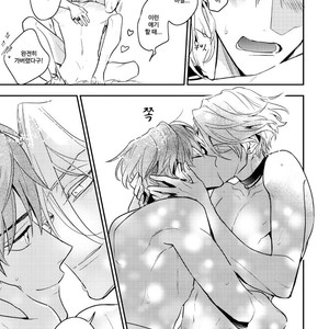 [Hinohara Meguru] Therapy Game (update c.6) [kr] – Gay Comics image 197.jpg
