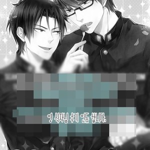 [Itohara] Kuroko no Basuke dj – Lucky Seventh? [kr] – Gay Comics image 002.jpg