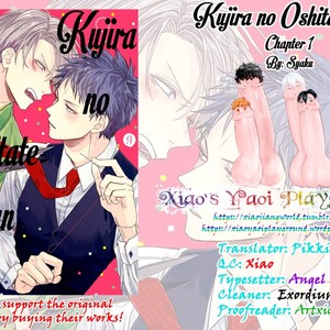 [Syaku] Kujira no Oshitate-san [Eng] – Gay Comics image 027.jpg