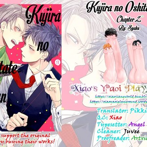 [Syaku] Kujira no Oshitate-san [Eng] – Gay Comics image 064.jpg