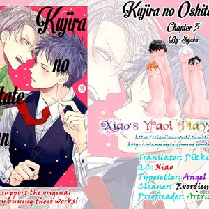 [Syaku] Kujira no Oshitate-san [Eng] – Gay Comics image 101.jpg