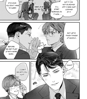 [HIRO Haruyoshi] Naisho no Stalker-san [Eng] (update c.3+4) — 13