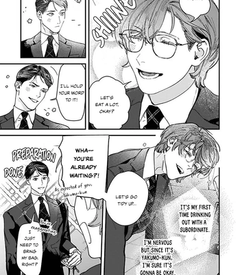 [HIRO Haruyoshi] Naisho no Stalker-san [Eng] (update c.3+4) — 15
