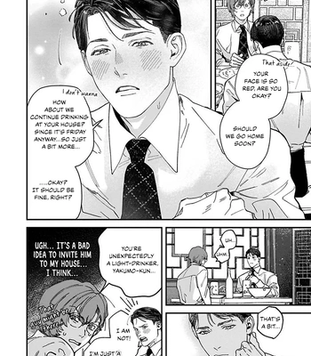 [HIRO Haruyoshi] Naisho no Stalker-san [Eng] (update c.3+4) — 022