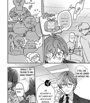 [HIRO Haruyoshi] Naisho no Stalker-san [Eng] (update c.3+4) — 4