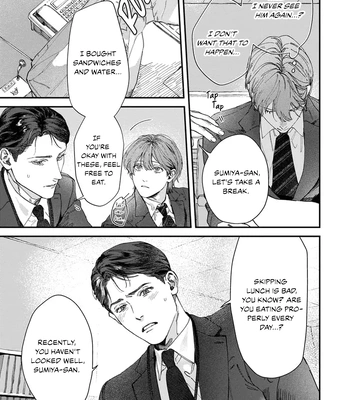 [HIRO Haruyoshi] Naisho no Stalker-san [Eng] (update c.3+4) — 087