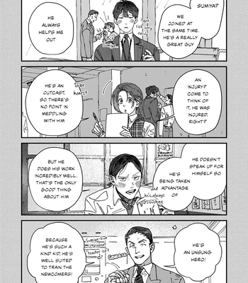 [HIRO Haruyoshi] Naisho no Stalker-san [Eng] (update c.3+4) — 131