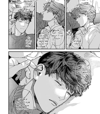 [HIRO Haruyoshi] Naisho no Stalker-san [Eng] (update c.3+4) — 121