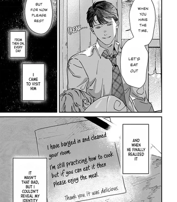 [HIRO Haruyoshi] Naisho no Stalker-san [Eng] (update c.3+4) — 148