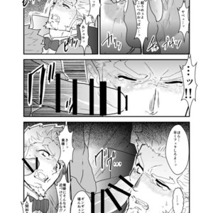 [Sorairo Panda (Yamome)] Vampire-sama wa Mattaku Atarashii Kyuuketsu Houhou o Mitsukemashita [JP] – Gay Comics image 011.jpg