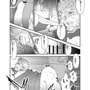[Sorairo Panda (Yamome)] Vampire-sama wa Mattaku Atarashii Kyuuketsu Houhou o Mitsukemashita [JP] – Gay Comics image 022.jpg
