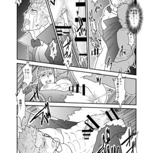 [Sorairo Panda (Yamome)] Vampire-sama wa Mattaku Atarashii Kyuuketsu Houhou o Mitsukemashita [JP] – Gay Comics image 025.jpg