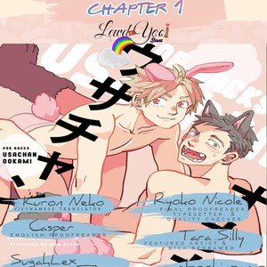 [Katoh Muu] Usachan Ookami [Eng] – Gay Comics image 004.jpg