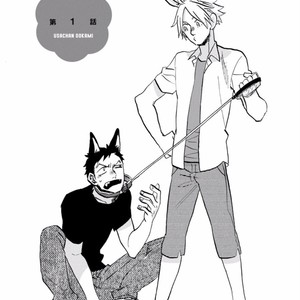 [Katoh Muu] Usachan Ookami [Eng] – Gay Comics image 010.jpg