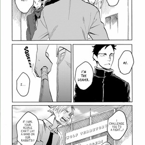 [Katoh Muu] Usachan Ookami [Eng] – Gay Comics image 012.jpg