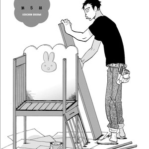 [Katoh Muu] Usachan Ookami [Eng] – Gay Comics image 148.jpg