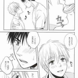 [Viva Mikinosuke (Katazaki Miki)] Kagami-kun’s Naughty Switch – Kuroko no Basuke dj [JP] – Gay Comics image 006.jpg