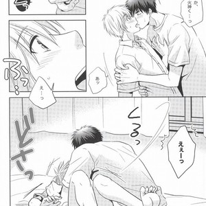 [Viva Mikinosuke (Katazaki Miki)] Kagami-kun’s Naughty Switch – Kuroko no Basuke dj [JP] – Gay Comics image 007.jpg
