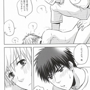 [Viva Mikinosuke (Katazaki Miki)] Kagami-kun’s Naughty Switch – Kuroko no Basuke dj [JP] – Gay Comics image 019.jpg