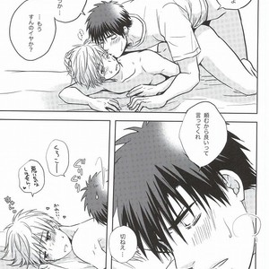 [Viva Mikinosuke (Katazaki Miki)] Kagami-kun’s Naughty Switch – Kuroko no Basuke dj [JP] – Gay Comics image 020.jpg