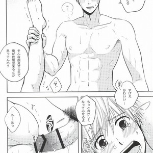 [Viva Mikinosuke (Katazaki Miki)] Kagami-kun’s Naughty Switch – Kuroko no Basuke dj [JP] – Gay Comics image 033.jpg