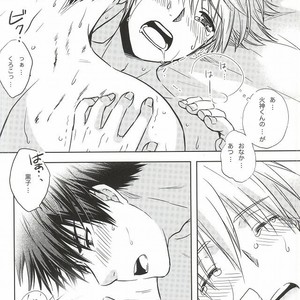 [Viva Mikinosuke (Katazaki Miki)] Kagami-kun’s Naughty Switch – Kuroko no Basuke dj [JP] – Gay Comics image 043.jpg