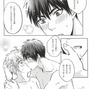 [Viva Mikinosuke (Katazaki Miki)] Kagami-kun’s Naughty Switch – Kuroko no Basuke dj [JP] – Gay Comics image 049.jpg