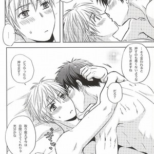 [Viva Mikinosuke (Katazaki Miki)] Kagami-kun’s Naughty Switch – Kuroko no Basuke dj [JP] – Gay Comics image 055.jpg