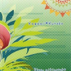 [Viva Mikinosuke (Katazaki Miki)] Kagami-kun’s Naughty Switch – Kuroko no Basuke dj [JP] – Gay Comics image 056.jpg
