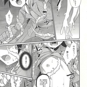 [HEATWAVE (Kaitou Yuuhi)] Kasou Genjitsu Immoral – Yu-Gi-Oh! VRAINS dj [JP] – Gay Comics image 004.jpg