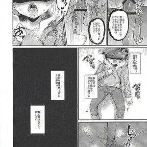 [HEATWAVE (Kaitou Yuuhi)] Kasou Genjitsu Immoral – Yu-Gi-Oh! VRAINS dj [JP] – Gay Comics image 009.jpg