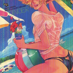 [Kyozoya (Kunoichi)] GINGER – One Piece dj [JP] – Gay Comics image 001.jpg