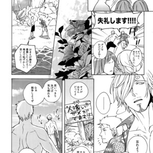 [Kyozoya (Kunoichi)] GINGER – One Piece dj [JP] – Gay Comics image 009.jpg