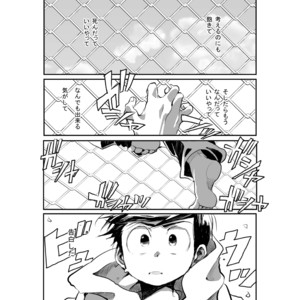 [banso ko/ banchi] Confessionary Foreign Care – Osomatsu-san dj [JP] – Gay Comics image 002.jpg