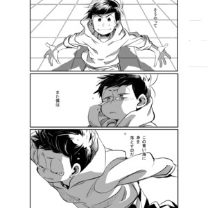 [banso ko/ banchi] Confessionary Foreign Care – Osomatsu-san dj [JP] – Gay Comics image 005.jpg