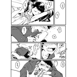 [banso ko/ banchi] Confessionary Foreign Care – Osomatsu-san dj [JP] – Gay Comics image 012.jpg
