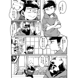 [banso ko/ banchi] Confessionary Foreign Care – Osomatsu-san dj [JP] – Gay Comics image 018.jpg